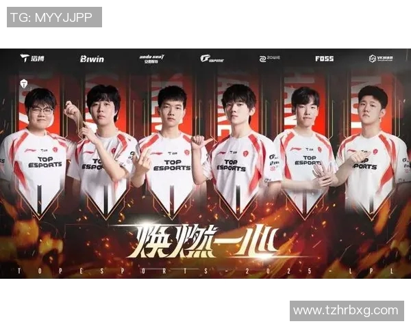 BLG与TES的巅峰对决Fengyue的精彩表现引发热议