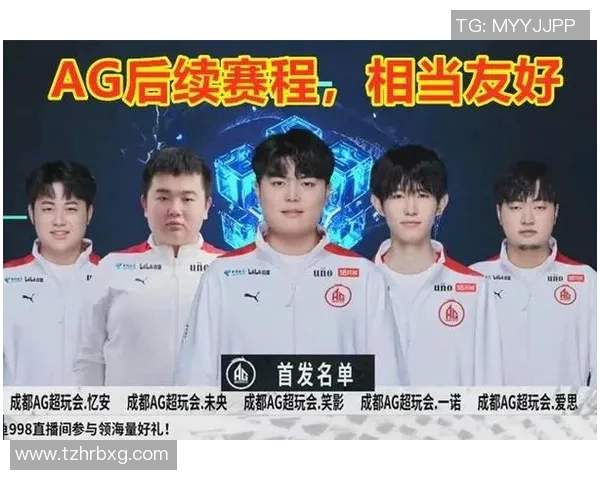 上海EDGM战队崛起之路揭秘电竞行业新星的奋斗与荣耀 上海EDGM战队崛起之路揭秘电竞行业新星的奋斗与荣耀